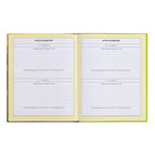 Дневник для 1-4 классов, твёрдая обложка "Утенок", матовая ламинация, выборочный лак, блок 60 г/м2 - фото 24632810