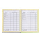 Дневник для 1-4 классов, твёрдая обложка "Утенок", матовая ламинация, выборочный лак, блок 60 г/м2 - фото 24632811