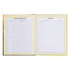 Дневник для 1-4 классов, твёрдая обложка "Утенок", матовая ламинация, выборочный лак, блок 60 г/м2 - фото 24632806