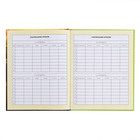 Дневник для 1-4 классов, твёрдая обложка "Утенок", матовая ламинация, выборочный лак, блок 60 г/м2 - фото 24632807