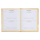 Дневник для 1-4 классов, твёрдая обложка "Зверята", матовая ламинация, выборочный лак, блок 60 г/м2 - фото 24632855