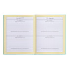 Дневник для 1-4 классов, твёрдая обложка "Девочки", матовая ламинация, выборочный лак, блок 60 г/м2 - фото 24632870