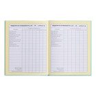 Дневник для 1-4 классов, твёрдая обложка "Девочки", матовая ламинация, выборочный лак, блок 60 г/м2 - фото 24632871