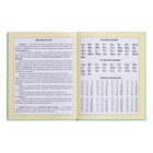Дневник для 1-4 классов, твёрдая обложка "Девочки", матовая ламинация, выборочный лак, блок 60 г/м2 - фото 24632873