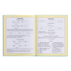 Дневник для 1-4 классов, твёрдая обложка "Девочки", матовая ламинация, выборочный лак, блок 60 г/м2 - фото 24632874