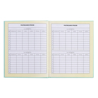 Дневник для 1-4 классов, твёрдая обложка "Девочки", матовая ламинация, выборочный лак, блок 60 г/м2 - фото 24632867