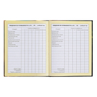 Дневник для 1-4 классов, твёрдая обложка "Зверушки", матовая ламинация, выборочный лак, блок 60 г/м2 - фото 24640006