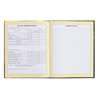 Дневник для 1-4 классов, твёрдая обложка "Зверушки", матовая ламинация, выборочный лак, блок 60 г/м2 - фото 24640007