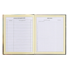 Дневник для 1-4 классов, твёрдая обложка "Зверушки", матовая ламинация, выборочный лак, блок 60 г/м2 - фото 24640001