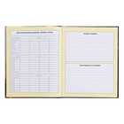 Дневник для 1-4 классов, твёрдая обложка "Зверушки", матовая ламинация, выборочный лак, блок 60 г/м2 - фото 24640003