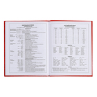 Дневник для 5-11 классов, 48 листов "Российского школьника №3", твёрдая обложка, глянцевая ламинация, блок 60 г/м2 - фото 24640036
