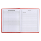 Дневник для 5-11 классов, 48 листов "Российского школьника №3", твёрдая обложка, глянцевая ламинация, блок 60 г/м2 - фото 24640029