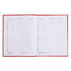 Дневник для 5-11 классов, 48 листов "Российского школьника №3", твёрдая обложка, глянцевая ламинация, блок 60 г/м2 - фото 24640032