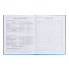 Дневник для 5-11 классов, 48 листов "Капибар Капибаров", твёрдая обложка, глянцевая ламинация, блок 60 г/м2 - фото 24640049