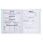 Дневник для 5-11 классов, 48 листов "Капибар Капибаров", твёрдая обложка, глянцевая ламинация, блок 60 г/м2 - фото 24640051