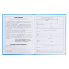 Дневник для 5-11 классов, 48 листов "Капибар Капибаров", твёрдая обложка, глянцевая ламинация, блок 60 г/м2 - фото 24640042