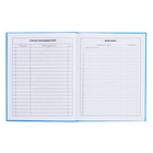 Дневник для 5-11 классов, 48 листов "Капибар Капибаров", твёрдая обложка, глянцевая ламинация, блок 60 г/м2 - фото 24640043