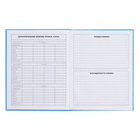 Дневник для 5-11 классов, 48 листов "Капибар Капибаров", твёрдая обложка, глянцевая ламинация, блок 60 г/м2 - фото 24640045