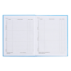 Дневник для 5-11 классов, 48 листов "Капибар Капибаров", твёрдая обложка, глянцевая ламинация, блок 60 г/м2 - фото 24640046