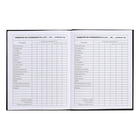 Дневник для 5-11 классов, 48 листов "Обаятельная и мрачная", твёрдая обложка, глянцевая ламинация, блок 60 г/м2 - фото 24640075