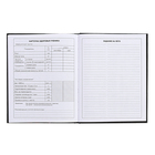 Дневник для 5-11 классов, 48 листов "Обаятельная и мрачная", твёрдая обложка, глянцевая ламинация, блок 60 г/м2 - фото 24640076