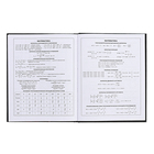 Дневник для 5-11 классов, 48 листов "Обаятельная и мрачная", твёрдая обложка, глянцевая ламинация, блок 60 г/м2 - фото 24640078