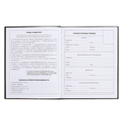 Дневник для 5-11 классов, 48 листов "Обаятельная и мрачная", твёрдая обложка, глянцевая ламинация, блок 60 г/м2 - фото 24640069