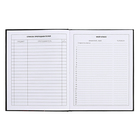 Дневник для 5-11 классов, 48 листов "Обаятельная и мрачная", твёрдая обложка, глянцевая ламинация, блок 60 г/м2 - фото 24640070