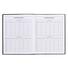 Дневник для 5-11 классов, 48 листов "Обаятельная и мрачная", твёрдая обложка, глянцевая ламинация, блок 60 г/м2 - фото 24640071