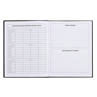 Дневник для 5-11 классов, 48 листов "Обаятельная и мрачная", твёрдая обложка, глянцевая ламинация, блок 60 г/м2 - фото 24640072