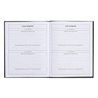 Дневник для 5-11 классов, 48 листов "Обаятельная и мрачная", твёрдая обложка, глянцевая ламинация, блок 60 г/м2 - фото 24640074