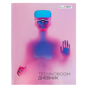 Дневник для 5-11 классов TechnoBoom №3, интегральная обложка, глянцевая ламинация, 48 листов, блок 70 г/м2