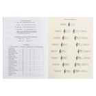 Тетрадь для нот А4 24 листа, на скрепке "Музыкальный спаниель", обложка мелованный картон, глянцевая ламинация, блок 70 г/м2 - фото 24644791