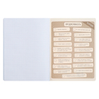 Тетрадь А4, 60 листов в клетку, "Утро кошечки", обложка мелованный картон, матовая ламинация, выборочный лак, блок 60 г/м2 - фото 24644797