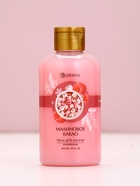 Пена для ванны, 300 мл, аромат малинового какао, Чистое счастье - Фото 2