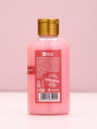 Пена для ванны, 300 мл, аромат малинового какао, Чистое счастье - Фото 5