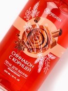 Пена для ванны, 300 мл, аромат синнабона с корицей, Чистое счастье - Фото 4