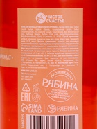 Пена для ванны, 300 мл, аромат синнабона с корицей, Чистое счастье - Фото 6