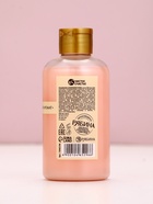 Пена для ванны, 300 мл, аромат ягодный пунш, Чистое счастье - Фото 5