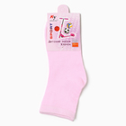 Носки детские, цвет микс, размер 27-30 10508082