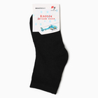 Носки детские, цвет микс, размер 18-26 (комплект 2 шт) - фото 24654737