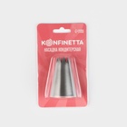 Насадка кондитерская KONFINETTA «Открытая звезда», d=3.4 см, выход 1.6 см, нержавеющая сталь - Фото 5