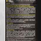 Затирка для швов цементная «BERGAUF Kitt», 1-5 мм, 2 кг, серая - фото 33079945