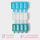 Набор форм для мороженого Доляна «Эскимо», 3 шт., силикон, 20×12 см - Фото 2