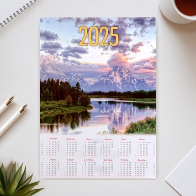 Календарь листовой "Природа" 2025 год, А4