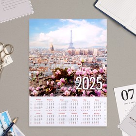 Календарь листовой "Город" 2025 год, А4