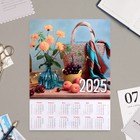Календарь листовой "Натюрморт" 2025 год, А4 (комплект 10 шт) - фото 24640086