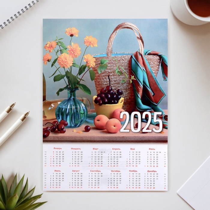 Календарь листовой "Натюрморт" 2025 год, А4 - Фото 1