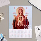 Календарь листовой "Православный - 1" 2025 год, А4 - фото 321778317