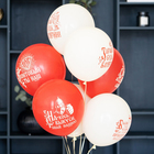 Шар латексный 12" «Русские Народные мужские», набор 25 шт., МИКС - фото 24603092